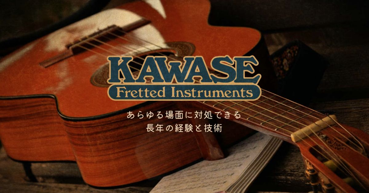 【hiroshige様】◆オール単板◆カワセ楽器・KAWASE・ドレッドノート master カワセ楽器 ローズウッド オール単板の通販 by コルすけ