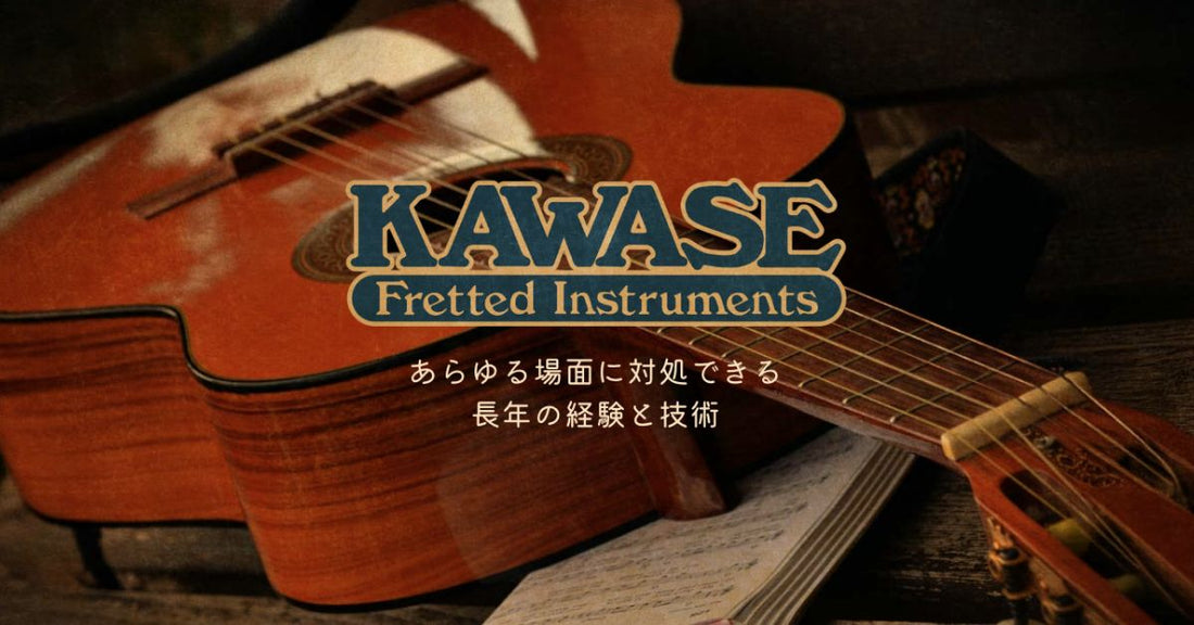 ウェブサイトをリニューアルしました