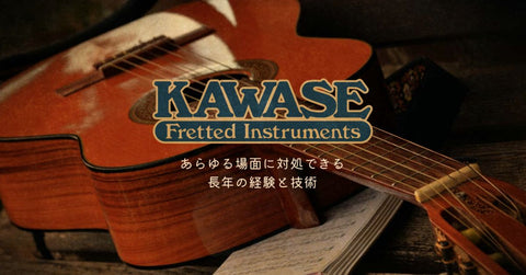 ウェブサイトをリニューアルしました